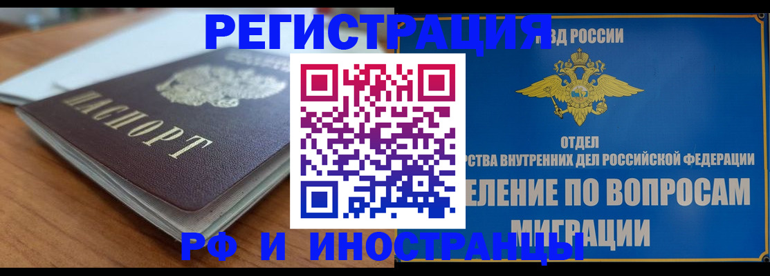 регистрация для школы в Котельниках